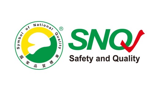 SNQ是什麼？買保健食品先看有沒有國家品質標章幫你把關！