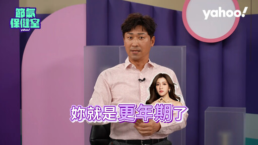 侯昌明太太為「找鞋子」崩潰！醫師揭背後真正原因 更年期三大症狀一次看懂