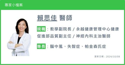 健檢滿江紅？專業醫師告訴你如何正確解讀、掌握先機 健康考滿分