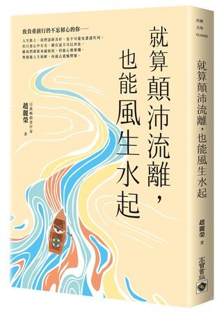 從追逐名利到享受生活！這些是才是快樂的關鍵