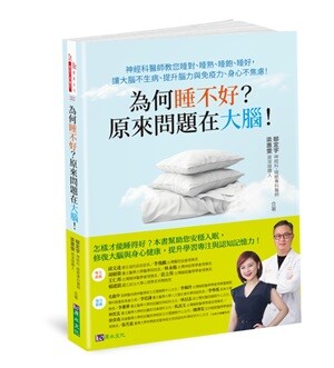 時尚教主藍心湄曾被熱醒！揭更年期失眠之外的2困擾