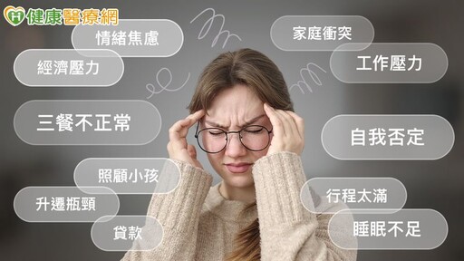 血糖波動不只吃太多？醫提醒：壓力也是影響血糖的隱形殺手！