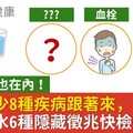 水喝太少8種疾病跟著來，十大死因也在內！身體缺水6種隱藏徵兆快檢查