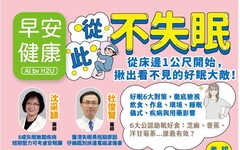 精神科醫師失眠35年→3分鐘入睡！只用1招隔天精神飽滿睡醒