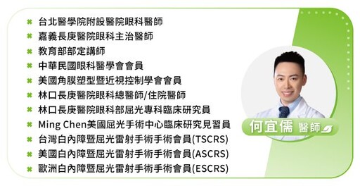 眼睛乾澀不舒服，狂點眼藥水有用嗎？從缺油與缺水解析乾眼成因與解決之道