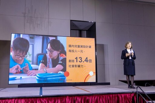 台灣世界展望會60週年創造善循環 38.6萬國外兒童15萬國內兒童受助