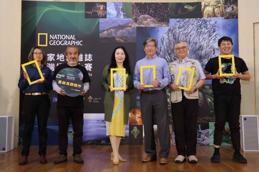 2024年「國家地理雜誌臺灣攝影大賽」4/15起擴大徵件！ 重啟「鳥類攝影」、 新增「星空」組