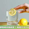 喝檸檬水能調整體質酸鹼度？ 喝錯方法小心牙根蛀爛掉