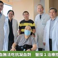 長者因腦出血無法吃抗凝血劑 醫採1治療控制心房顫動