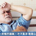 7旬翁睡到一半喘不過氣、冷汗直流 竟是心臟衰竭釀禍