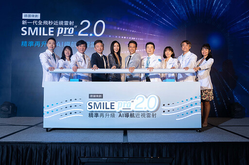 近視雷射新趨勢！ SMILE Pro 2.0搭AI矯正視力更精準