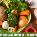 減肥採低碳飲食恐失眠 醫師建議：應適量補充抗性澱粉