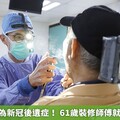 鼻竇癌誤以為新冠後遺症！ 61歲裝修師傅就醫時已末期