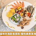 中秋聚餐遵循地中海飲食原則 慢性病患享用烤肉零負擔