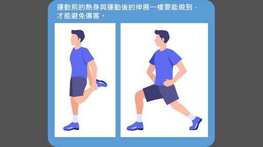 超慢跑熱潮席捲台灣！ 醫生提醒正確姿勢才能有效燃脂