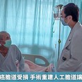 老翁為治肝癌膽道受損 手術重建人工膽道讓膽汁不淤積