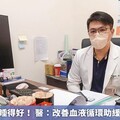 睡著不等於睡得好！ 醫：改善血液循環助緩解焦慮失眠