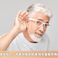 講座報名／耳鼻喉權威開講 解密重聽耳鳴眩暈保健之道