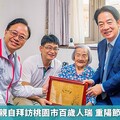 賴清德總統親自拜訪桃園市百歲人瑞 重陽節表祝福敬意