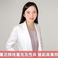 靜脈曲張嚴重恐肺栓塞危及性命 醫勸高風險族群這樣做