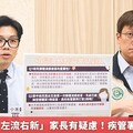 孩子接種「左流右新」家長有疑慮 疾管署打破常見迷思