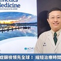 馬偕黏多醣症篩檢領先全球！ 縮短治療時間獲期刊認可