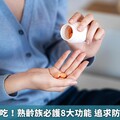 保健品天天吃！熟齡族必護8大功能 追求防老、抗疲勞