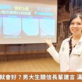 青春痘長大就會好？男大生聽信長輩建言 滿臉痤瘡痘疤