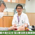 男子主動脈擴大逾5公分 採1療法防主動脈剝離解決隱憂