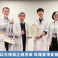 減藥藥師胡廷岳推廣正確用藥 與羅東博愛醫院深入偏鄉