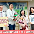 雙胞胎相隔111天創國內紀錄！ 醫：延遲生產保住第2胎