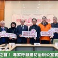 肺癌成死因之首！ 專家呼籲建防治辦公室實現健康台灣