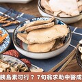 糖尿病不打胰島素可行？ 7旬翁求助中醫成功穩住血糖