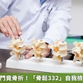 阿嬤拉個鐵門竟骨折！ 「骨鬆332」自我檢測趨吉避凶