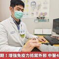 類流感高峰期！增強免疫力抵禦外邪 中醫4招遠離病毒