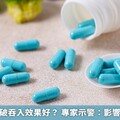 服用膠囊咬破吞入效果好？ 專家示警：影響藥效還傷胃