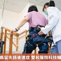 女子中風癱瘓留失語後遺症 雙和醫院科技輔助復健奏效