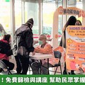 亞東健康週！免費篩檢與講座 幫助民眾掌握呼吸道健康