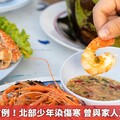 今年本土首例！北部少年確診傷寒 曾與家人至漁港用餐