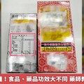 枇杷膏有2種！食品、藥品功效大不同 藥師教你1秒辨別