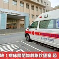 護理人力短缺！病床關閉加劇急診壅塞 恐「全盤皆輸」