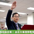 新任食藥署長拍板定案！ 由台大毒理學教授姜至剛接任