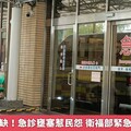 醫護人力短缺！急診壅塞惹民怨 衛福部緊急提補救措施