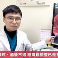 5旬男腹痛暈眩、酒後不適 經胃鏡檢查已是食道癌第3期