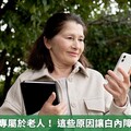 白內障熟了再開刀？ 醫師詳解白內障手術與人工水晶體