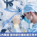 OL罹患子宮內膜癌 健保部份補助達文西手術加快康復