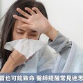 別輕忽！感冒也可能致命 醫師提醒常見迷思及注意事項