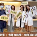 減重手術獲新生！ 術後食慾降、積極戒菸遠離病態肥胖