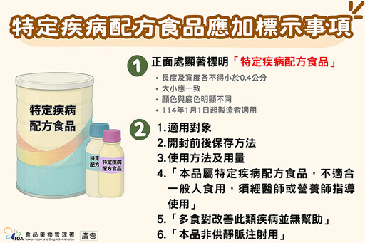 生病時怎麼吃？特定疾病配方食品分4大類 補對才有用