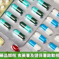 美國擬調高藥品關稅 食藥署及健保署啟動相關因應機制